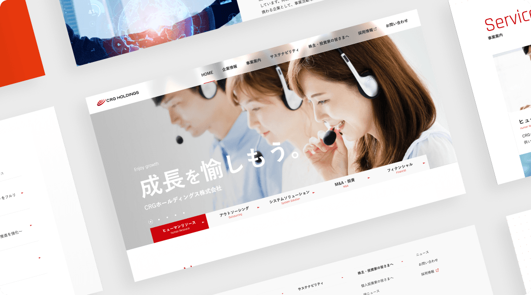 CRGホールディングス / コーポレートサイト